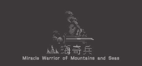 Games like Miracle Warrior of Mountains and Seas