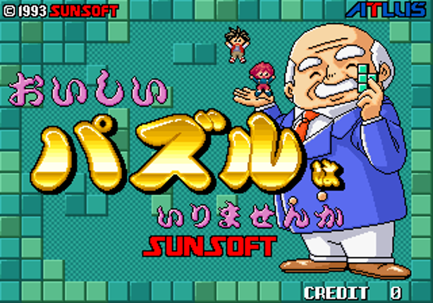 Oishii Puzzle ha Irimasen ka Image