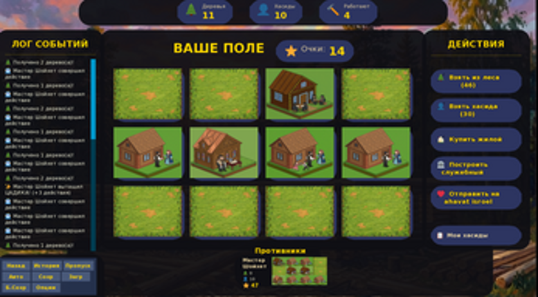 Любавичи screenshot