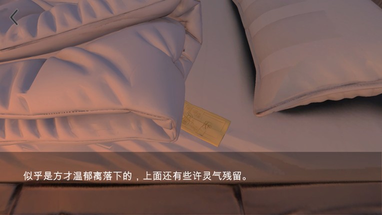我的灵气吸不完 Image