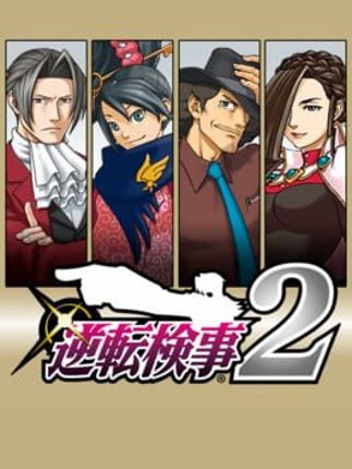 Ace Attorney Investigations 2 Image