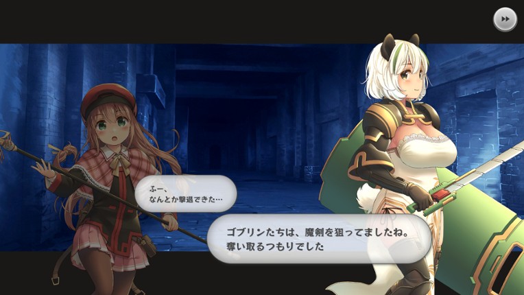 Devolution 魔剣の王としもべたち screenshot