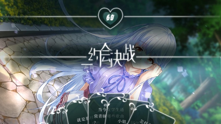 Fairy Comedy: A Love Hard To Find Image