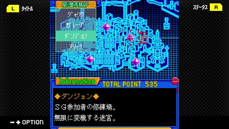 G-Mode Archives+: Kishinden Strike-G- Image