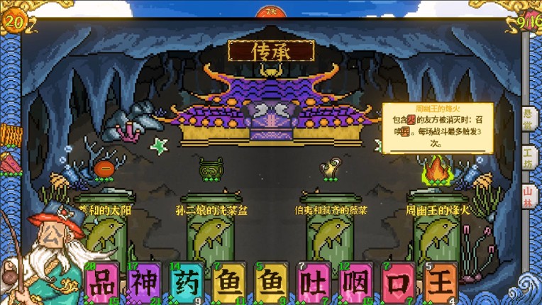 Handwriting Fantasy screenshot