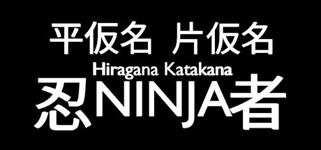 Games like Hiragana Katakana Ninja