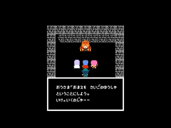 Legend of Utorepia screenshot