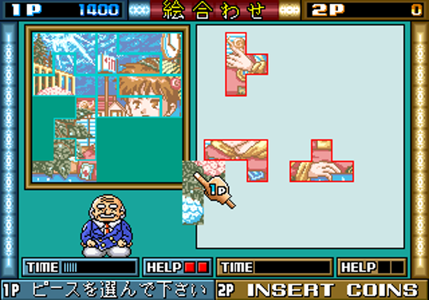 Oishii Puzzle ha Irimasen ka Image