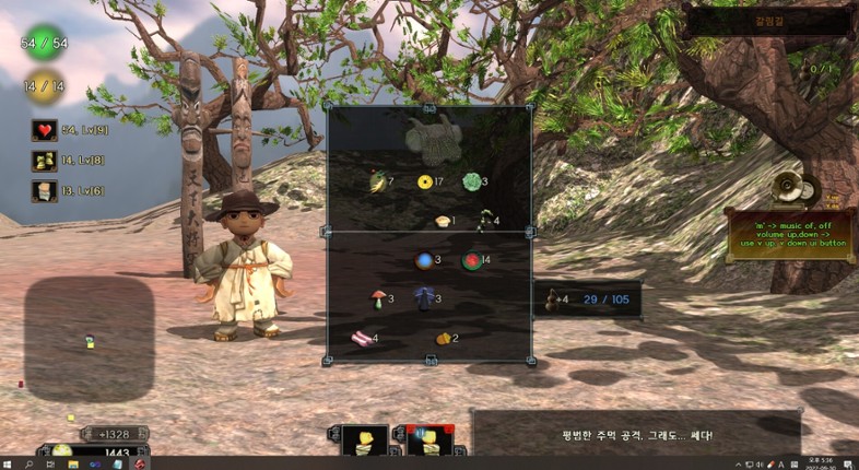 oldTail screenshot