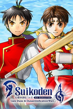 Suikoden I&II HD Remaster Gate Rune and Dunan Unification Wars Image