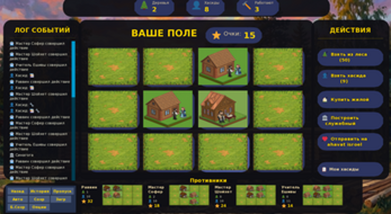 Любавичи Image