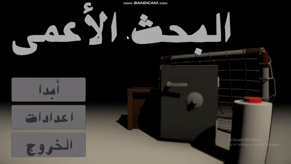 Games like الباب الأخير