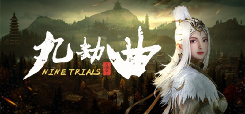 九劫曲:诅咒之地 NineTrials Test Server Image