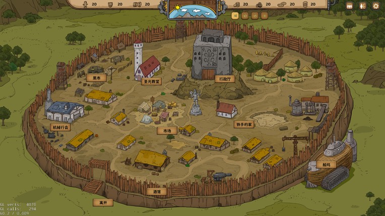 方舟军团 Ark Legion screenshot