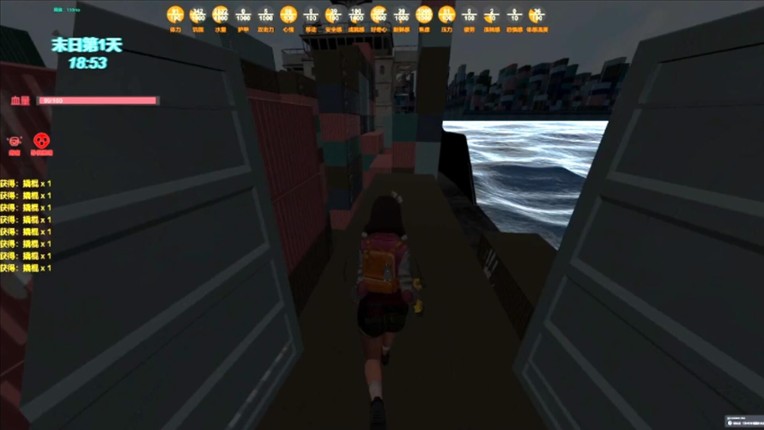 末日货轮:Doomsday Cargo Ship screenshot