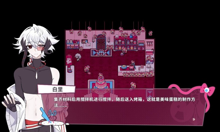 白创纪 - Genesis of Pure White Image