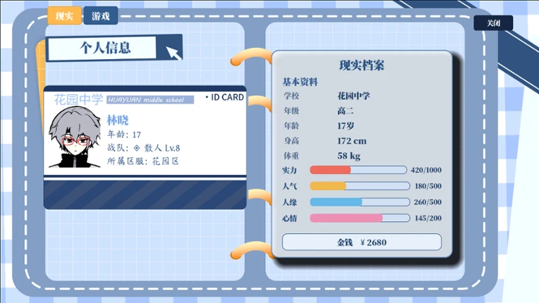 Esports Idol Simulator Image