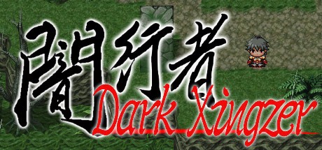 Games like 闇行者 Dark Xingzer