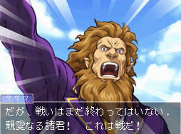 Ace Attorney Investigations 2 screenshot