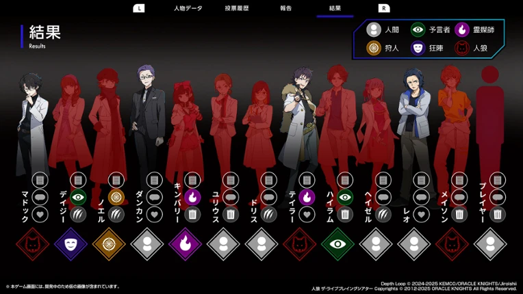 Depth Loop screenshot