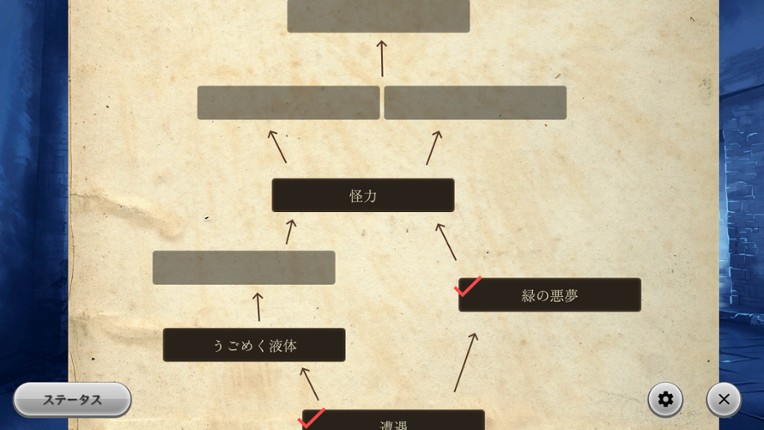 Devolution 魔剣の王としもべたち screenshot