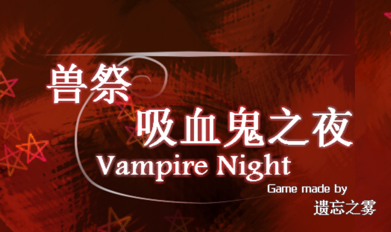 Games like Furry ritual~Vampire Night