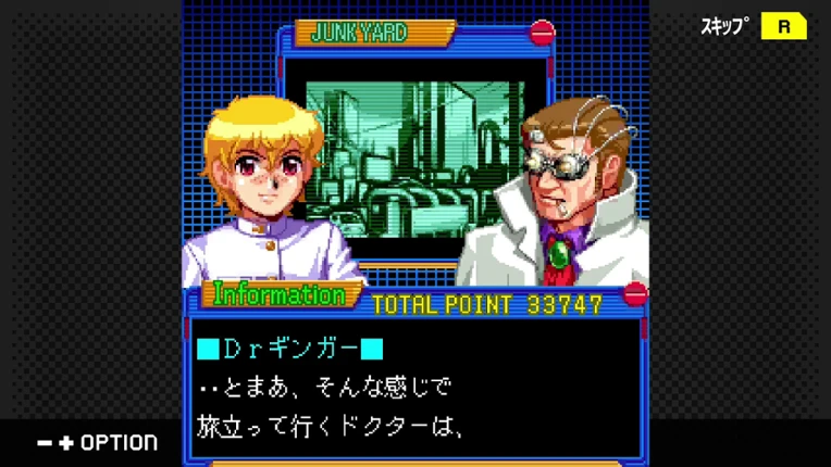 G-Mode Archives+: Kishinden Strike-G- screenshot