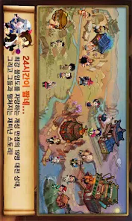 정통맞고 2012 screenshot
