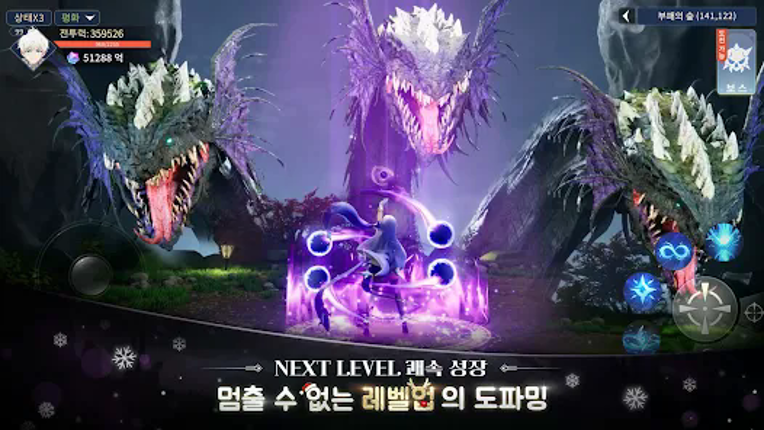 바람의 드래군M Image