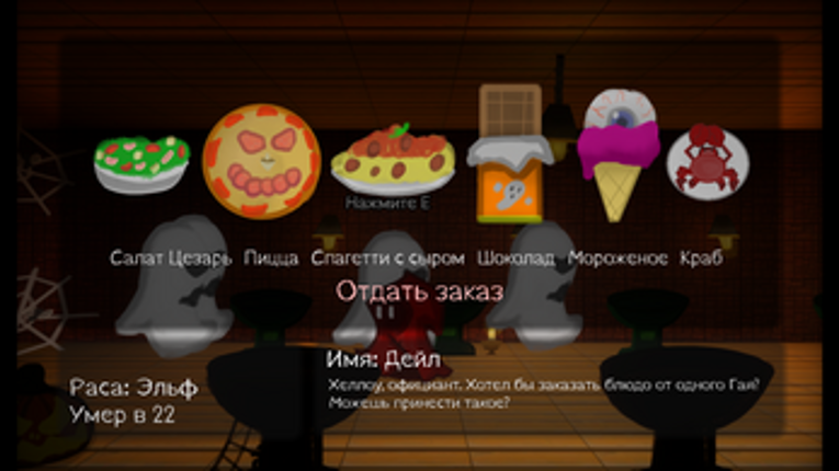Подземный пир screenshot