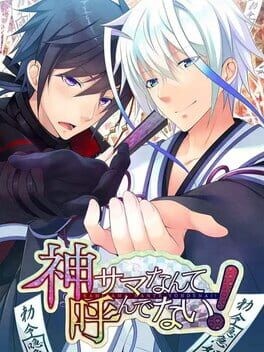 Games like Kami-sama Nante Yondenai!