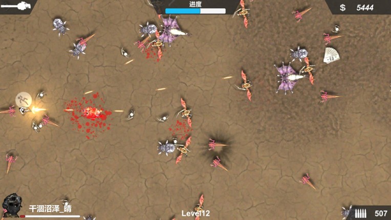 Kill The Monster screenshot