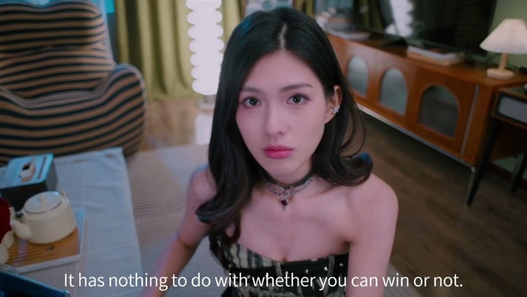 Knowledge, or know Lady screenshot