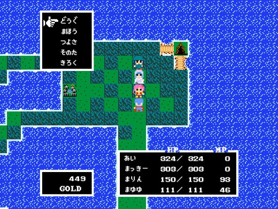 Legend of Utorepia screenshot