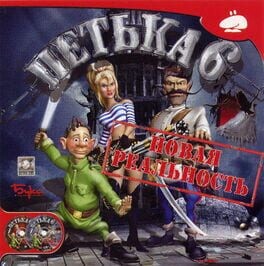 Games like Petka 6: Novaya Realnost