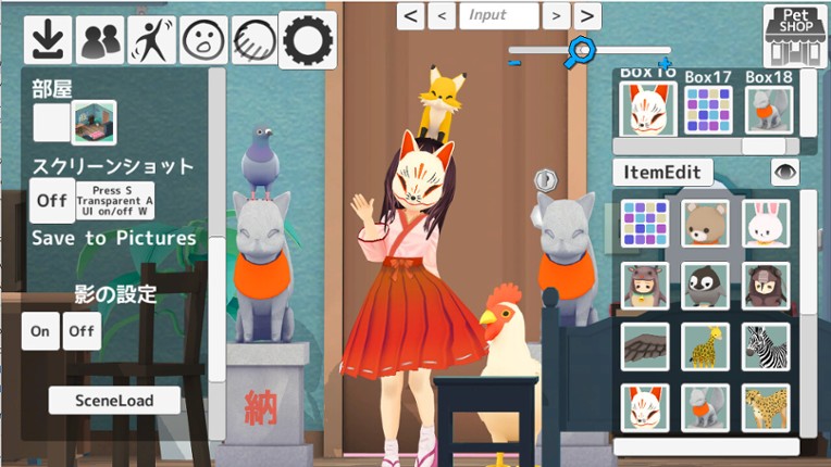 PetShop screenshot