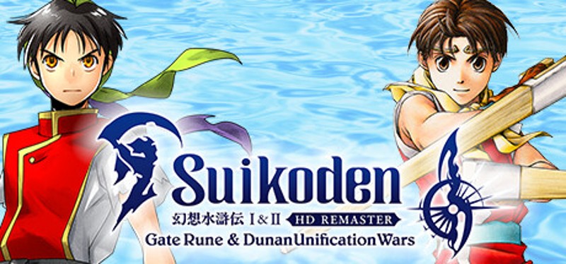 Suikoden I&II HD Remaster Gate Rune and Dunan Unification Wars screenshot