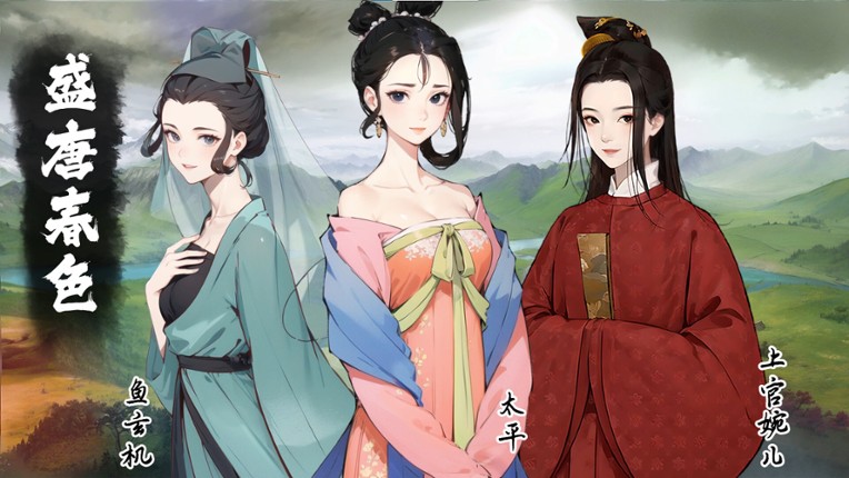 The Emperor and State screenshot