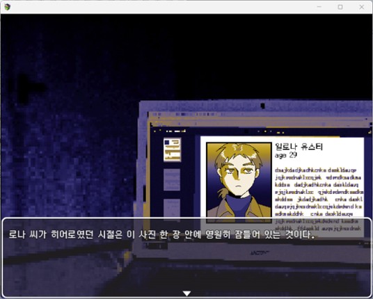 The Pancake Paradox screenshot