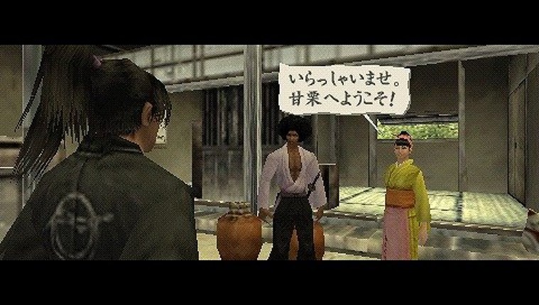 Way of the Samurai Image