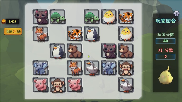 奇雞快打 screenshot