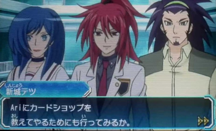 Cardfight!! Vanguard: Lock on Victory!! Image