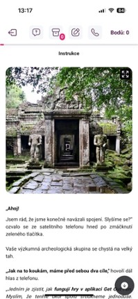 Get Out Fun screenshot