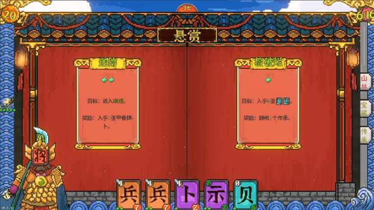 Handwriting Fantasy screenshot