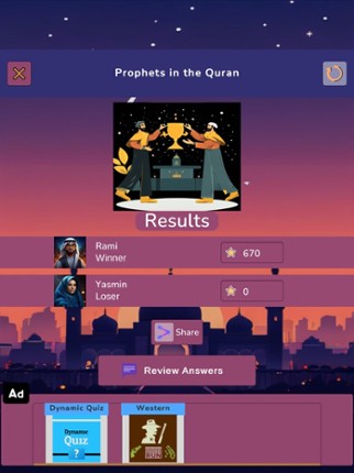 Islamic Knowledge Quiz screenshot