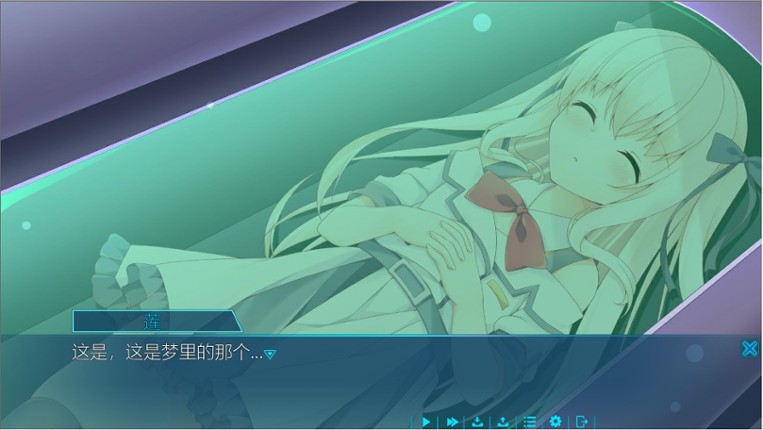 Kaputte Kranz Chap1 screenshot