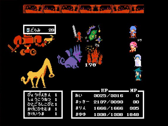 Legend of Utorepia screenshot