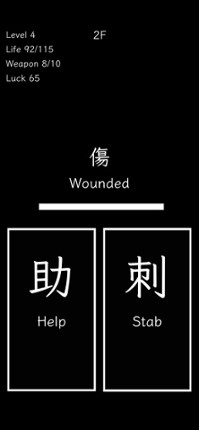 UrCase Dungeon - Kanji Battle Image