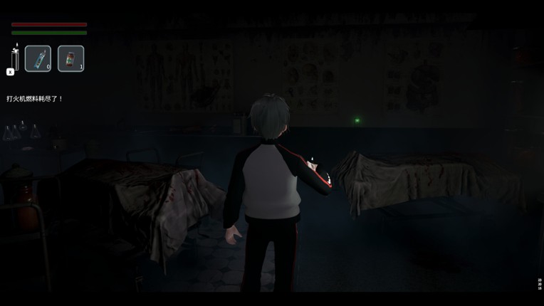 Water of M screenshot