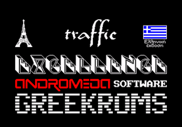 Ελληνική μετάφραση Traffic (Paris edition) για Amstrad CPC Image
